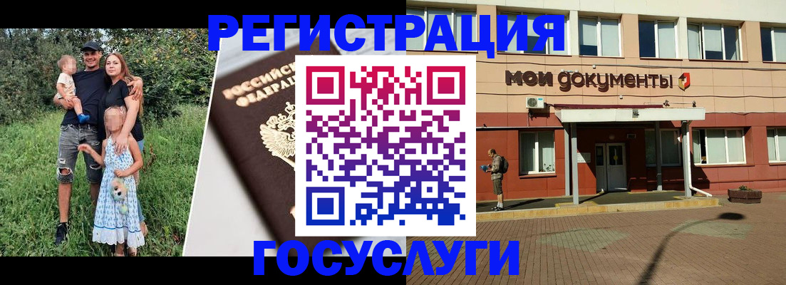 купить прописку в Бугуруслане